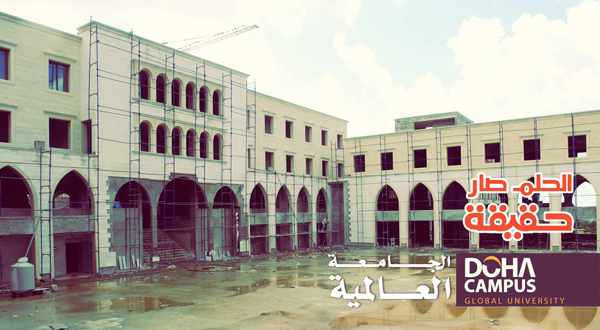 الحلم صار حقيقة