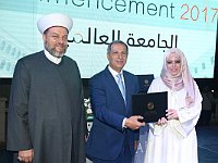GlobalUniversityGraduation2017 (125)