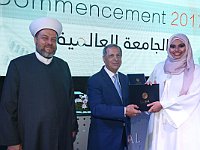 GlobalUniversityGraduation2017 (134)